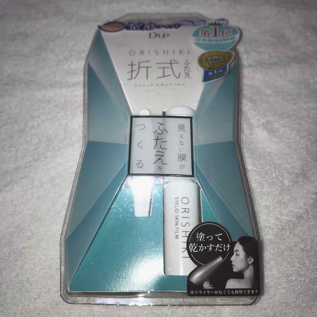 【旧品】オリシキ アイリッドスキンフィルム/D-UP/二重まぶた用アイテムを使ったクチコミ（1枚目）