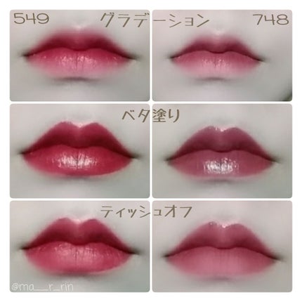 口紅(詰替用)/ちふれ/口紅を使ったクチコミ(3枚目)