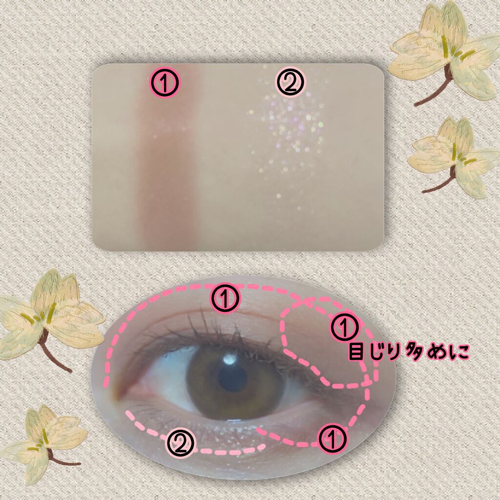 アイプランナー/excel/単色アイシャドウを使ったクチコミ（3枚目）