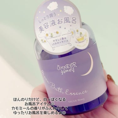 ワンダーハニー ムーンバスエッセンス カモミールティー/VECUA Honey/入浴剤を使ったクチコミ（2枚目）