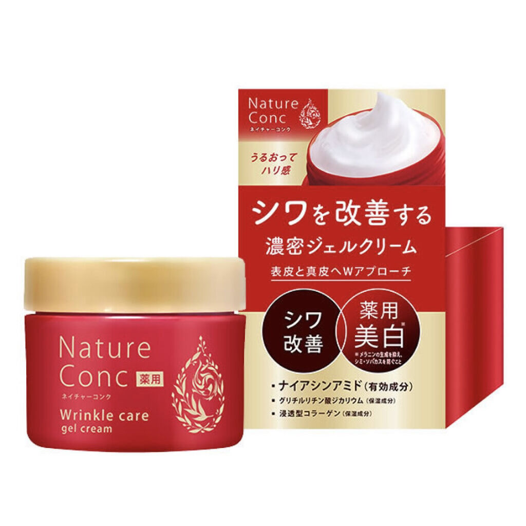ネイチャーコンク 薬用リンクルケアジェルクリーム/ネイチャーコンク/オールインワン化粧品を使ったクチコミ（3枚目）