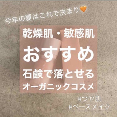 最近のお気に入りを紹介します🧡

ㅤㅤㅤㅤㅤㅤㅤㅤㅤㅤㅤㅤㅤ
ㅤㅤㅤㅤㅤㅤㅤㅤㅤㅤㅤㅤㅤ
【m.m.m】ムー
名前からしてもう可愛い。
パッケージも可愛い。
ㅤㅤㅤㅤㅤㅤㅤㅤㅤㅤㅤㅤㅤ
コスメキッチ