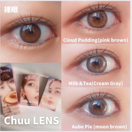 cloud pudding pink brown/chuu LENS/カラーコンタクトレンズを使ったクチコミ(2枚目)