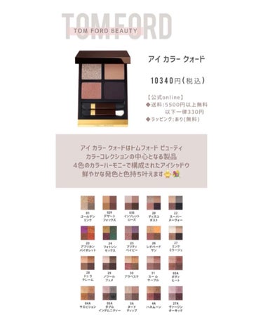 めるᙏ̤̫͚𓍯フォロバ on LIPS 「〰︎予算10000円台〰︎喜ばれるプレゼントコスメ💄おすすめの..」（2枚目）