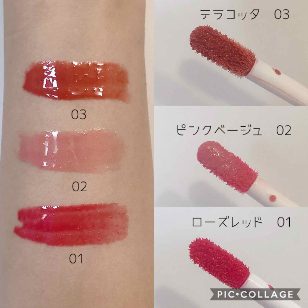 ローズリップグロス/ROSE LABO/リップグロスを使ったクチコミ(2枚目)