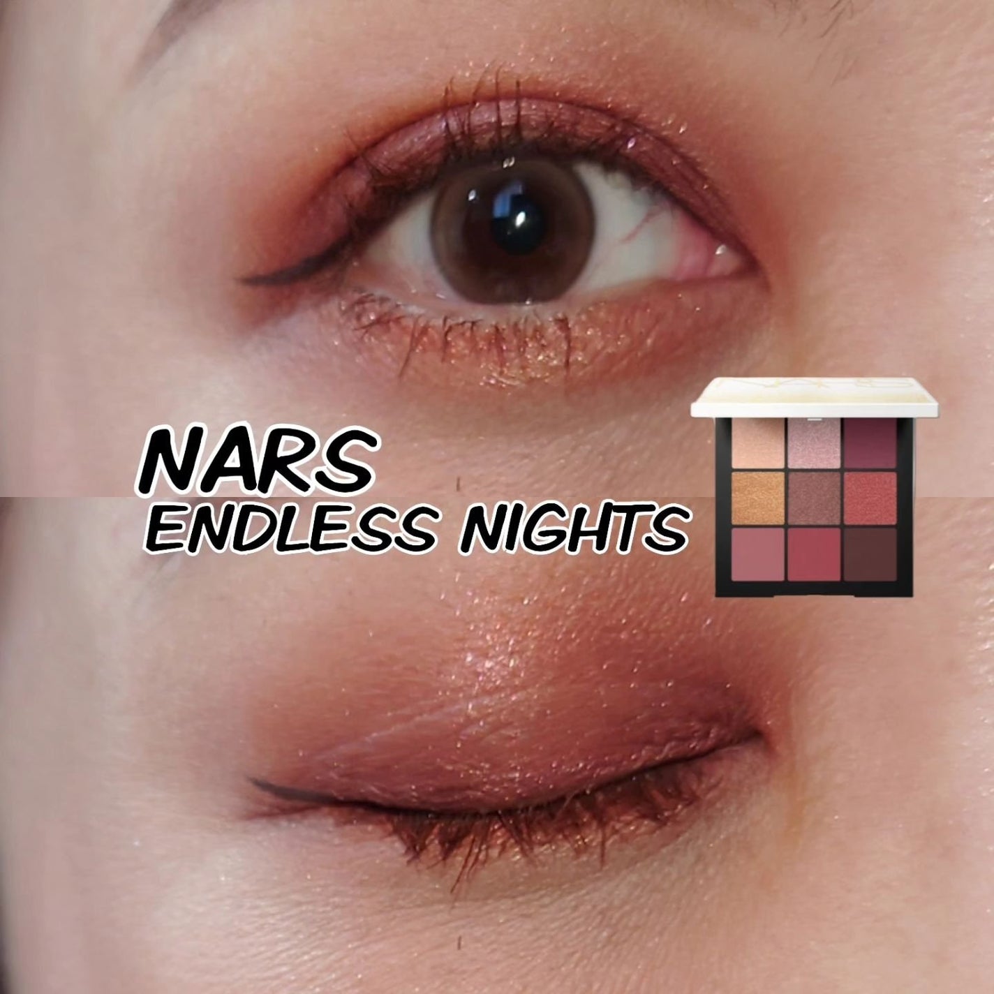 エンドレスナイツ アイシャドーパレット/NARS/アイシャドウパレットを使ったクチコミ(1枚目)