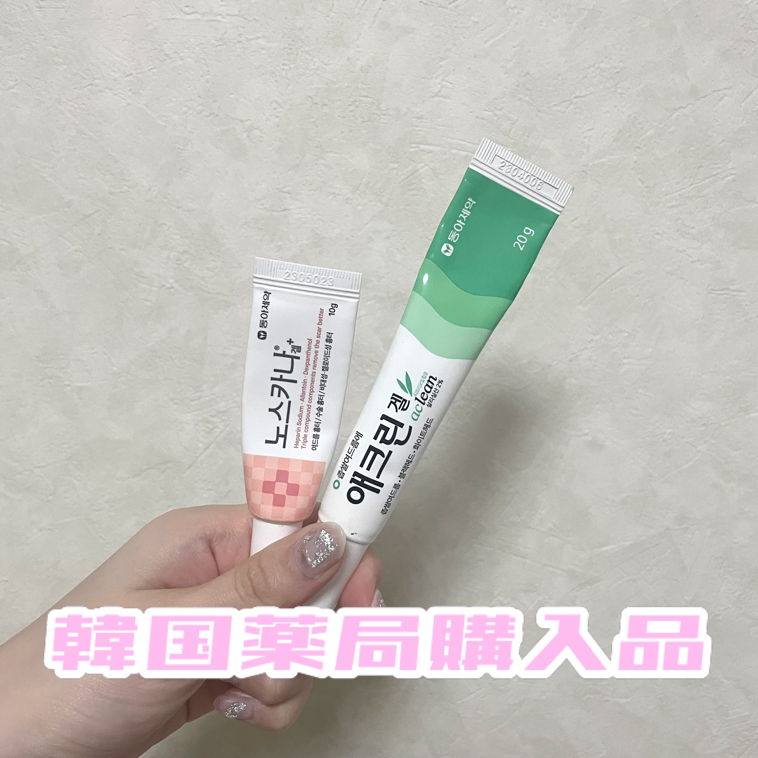 ノスカナゲル/ノスカナゲル/その他スキンケアを使ったクチコミ（1枚目）