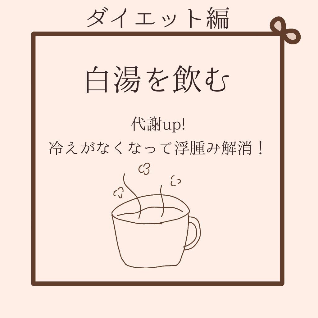 ハトムギ化粧水(ナチュリエ スキンコンディショナー R )/ナチュリエ/化粧水を使ったクチコミ（3枚目）