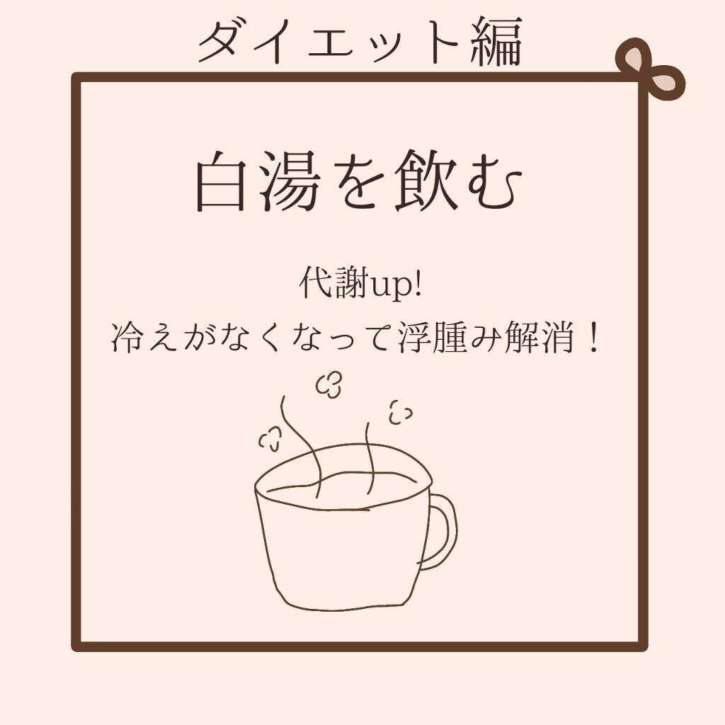 ハトムギ化粧水(ナチュリエ スキンコンディショナー R )/ナチュリエ/化粧水を使ったクチコミ(3枚目)