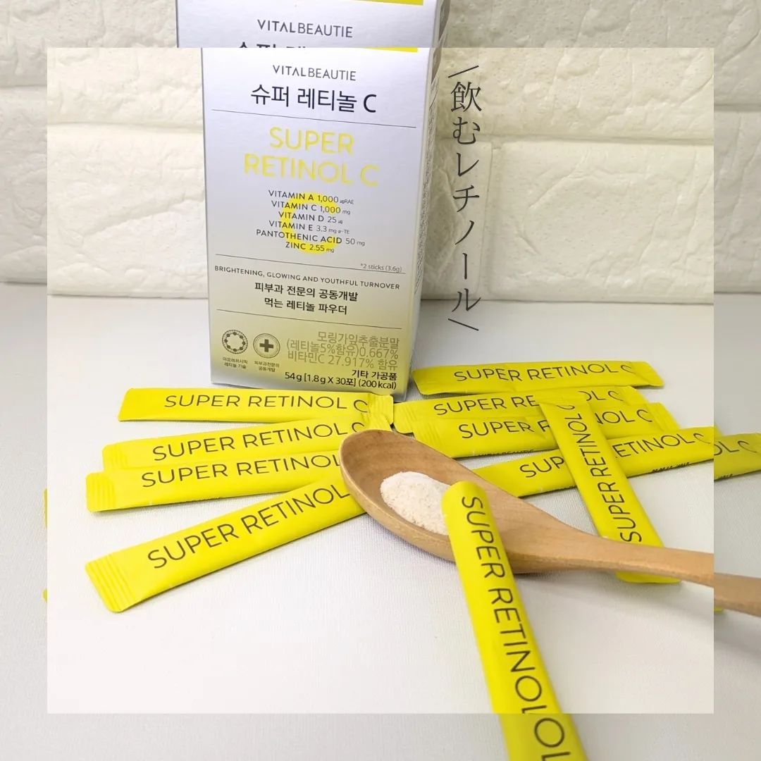 スーパーレチノールC/VITALBEAUTIE/美容サプリメントを使ったクチコミ（1枚目）