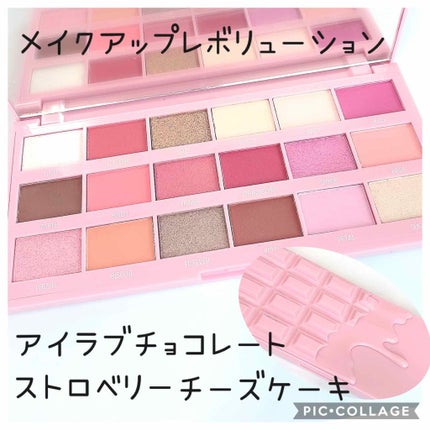アイラブチョコレート/MAKEUP REVOLUTION/アイシャドウパレットを使ったクチコミ(1枚目)