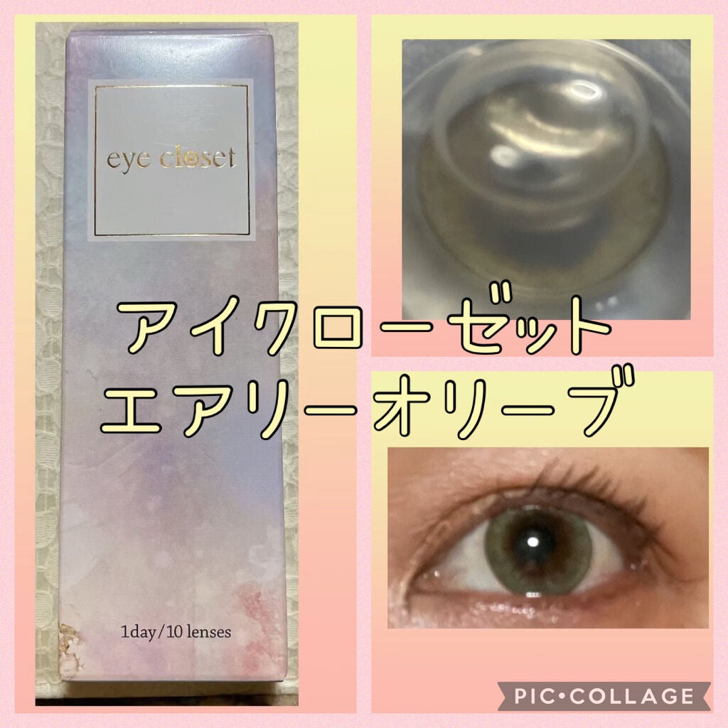 eye closet 1day SweetSeries "Girly"(アイクローゼットワンデースウィートシリーズ ガーリー)/EYE CLOSET/ワンデー(1DAY)カラコンを使ったクチコミ(1枚目)