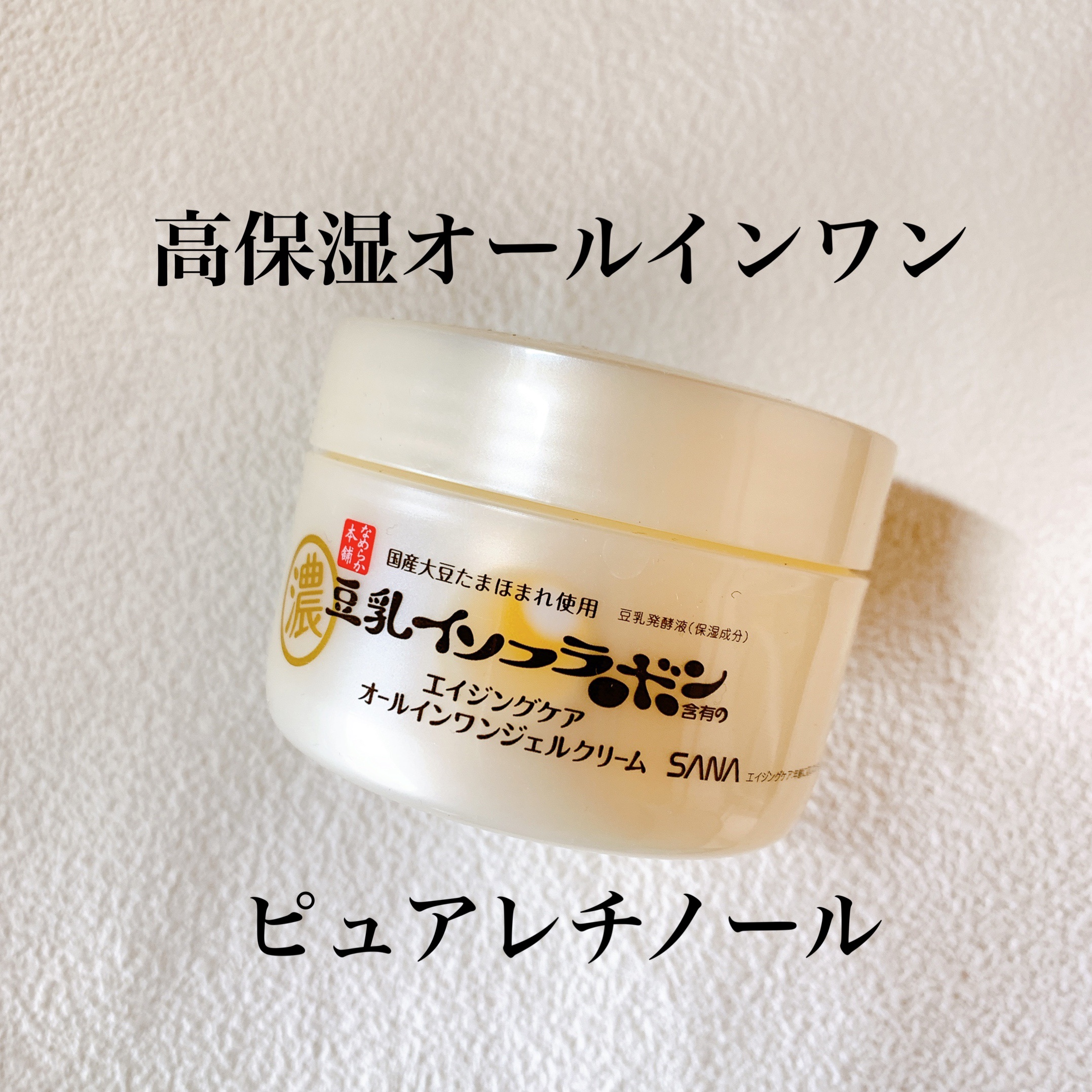 なめらか本舗リンクルジェルクリームN × 48点 リンクルジェルクリーム Ｎ | 100g なめらか本舗 | LIPS SHOPPING