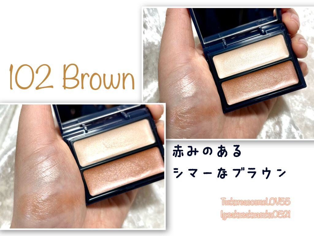 セラムマルチグロウデュオ/Borica/クリームハイライトを使ったクチコミ(2枚目)