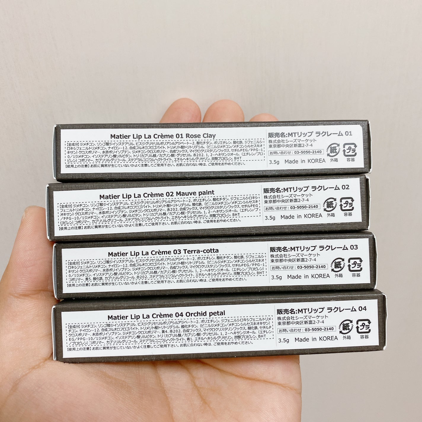 LaCrème/Matièr/口紅を使ったクチコミ(10枚目)