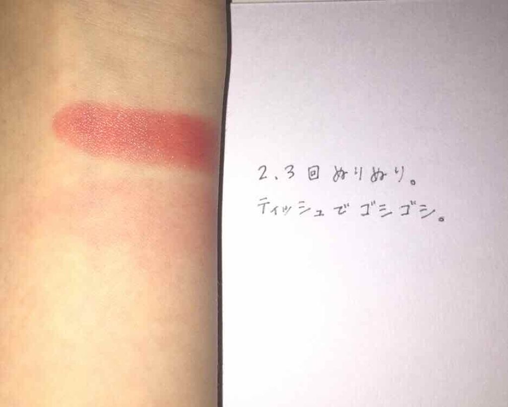 メルティールミナスルージュ/キャンメイク/口紅を使ったクチコミ(3枚目)