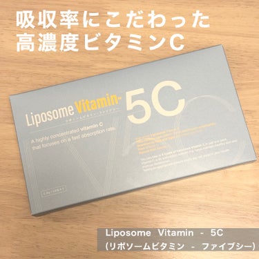renaTerra Liposome Vitamin - 5Cのクチコミ「水なしで飲める口どけパウダータイプ🕊️

スティックタイプの個包装で手で簡単に
ちぎってあけら.....」（1枚目）