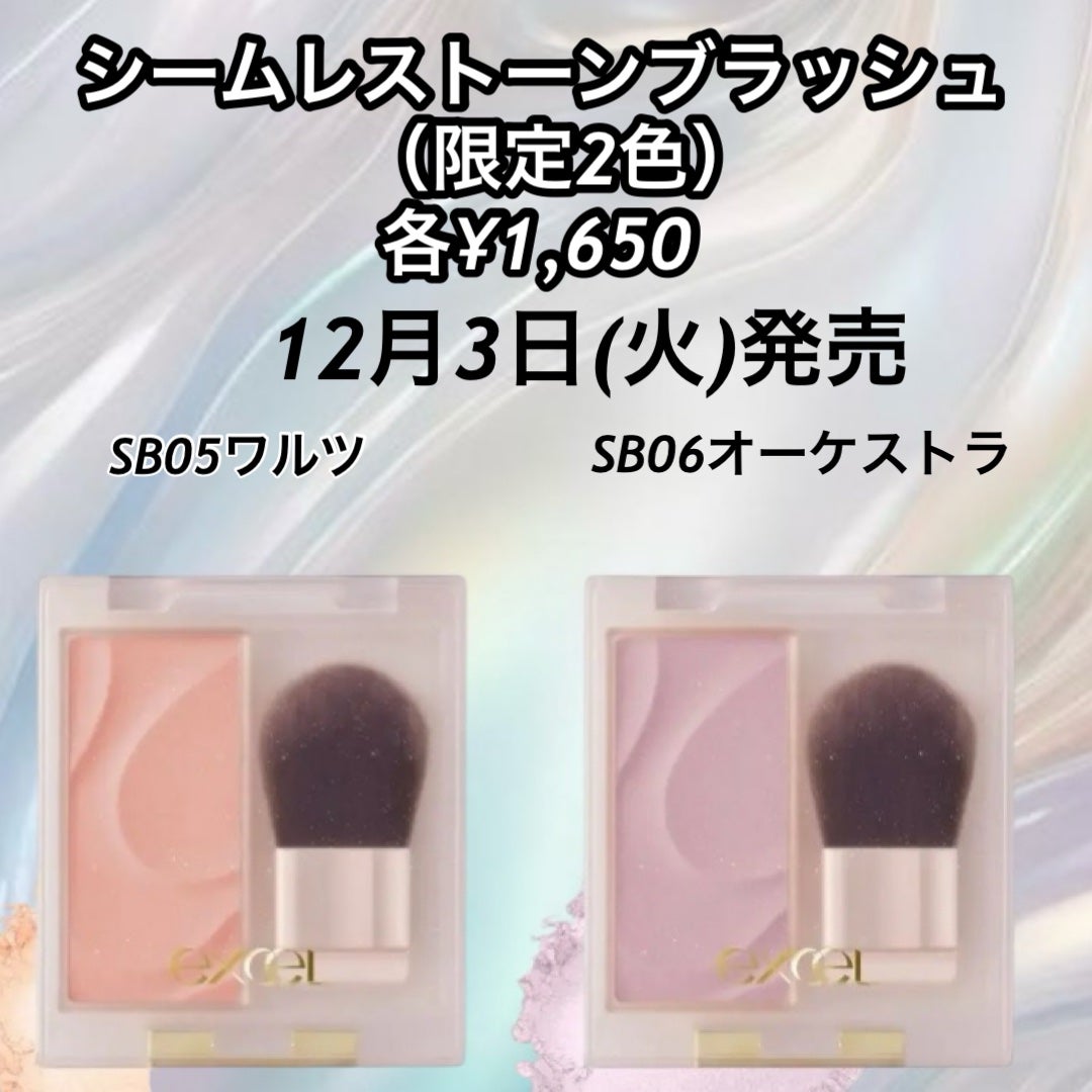 エクストラリッチパウダー/excel/ルースパウダーを使ったクチコミ(6枚目)