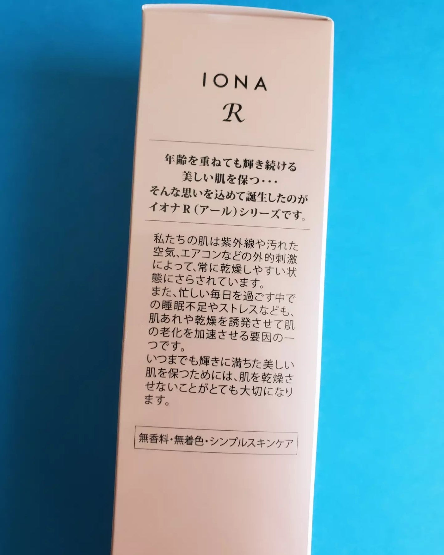 イオナR ディープクレンジングオイル/イオナR (イオナアール)/オイルクレンジングを使ったクチコミ(5枚目)