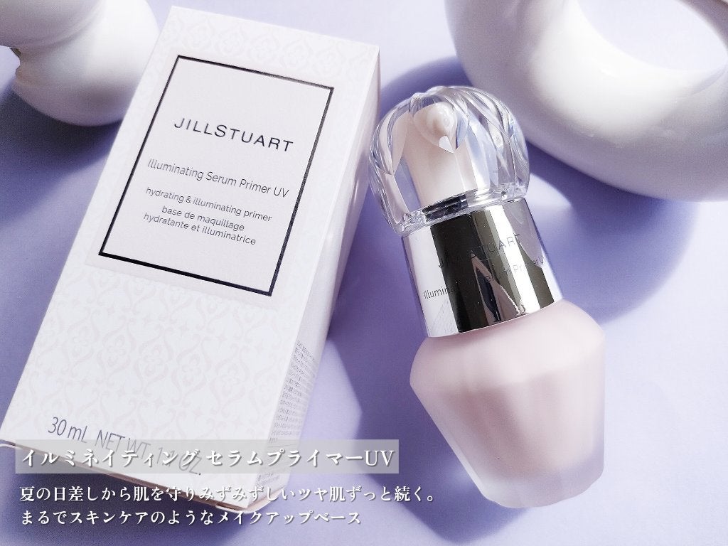 ジルスチュアート イルミネイティング セラムプライマー UV/JILL STUART/化粧下地を使ったクチコミ(2枚目)
