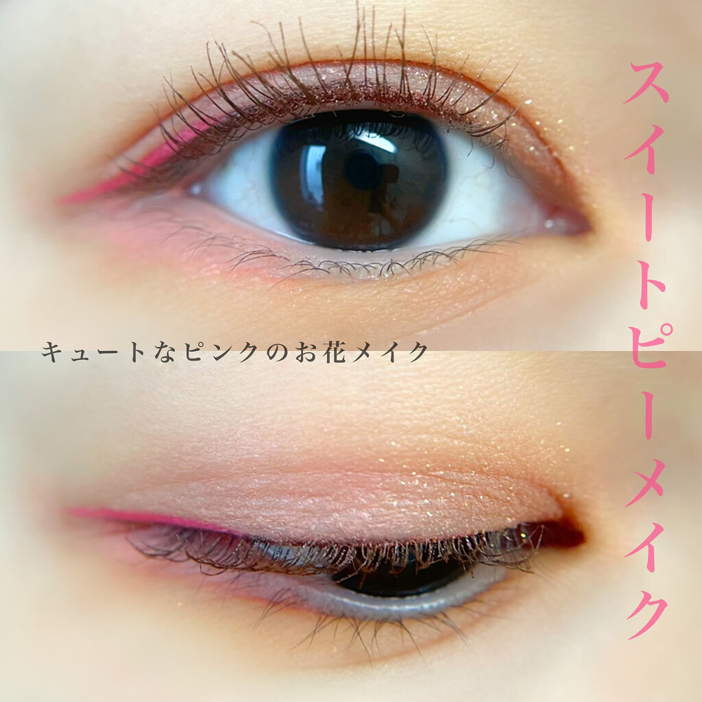 EYE OPENING LINER/UZU BY FLOWFUSHI/リキッドアイライナーを使ったクチコミ（1枚目）