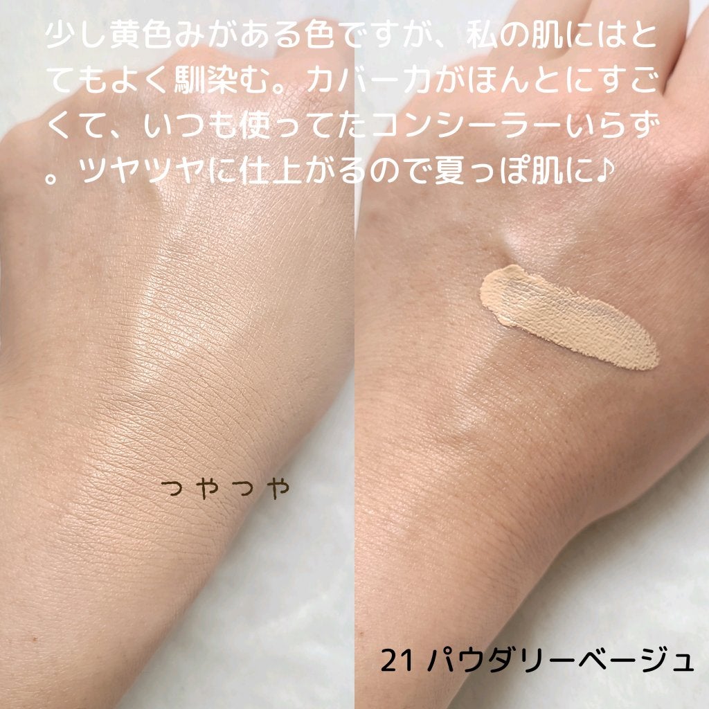 ピンクティーツリーカバーアップグロウクッション/APLIN/クッションファンデーションを使ったクチコミ(4枚目)