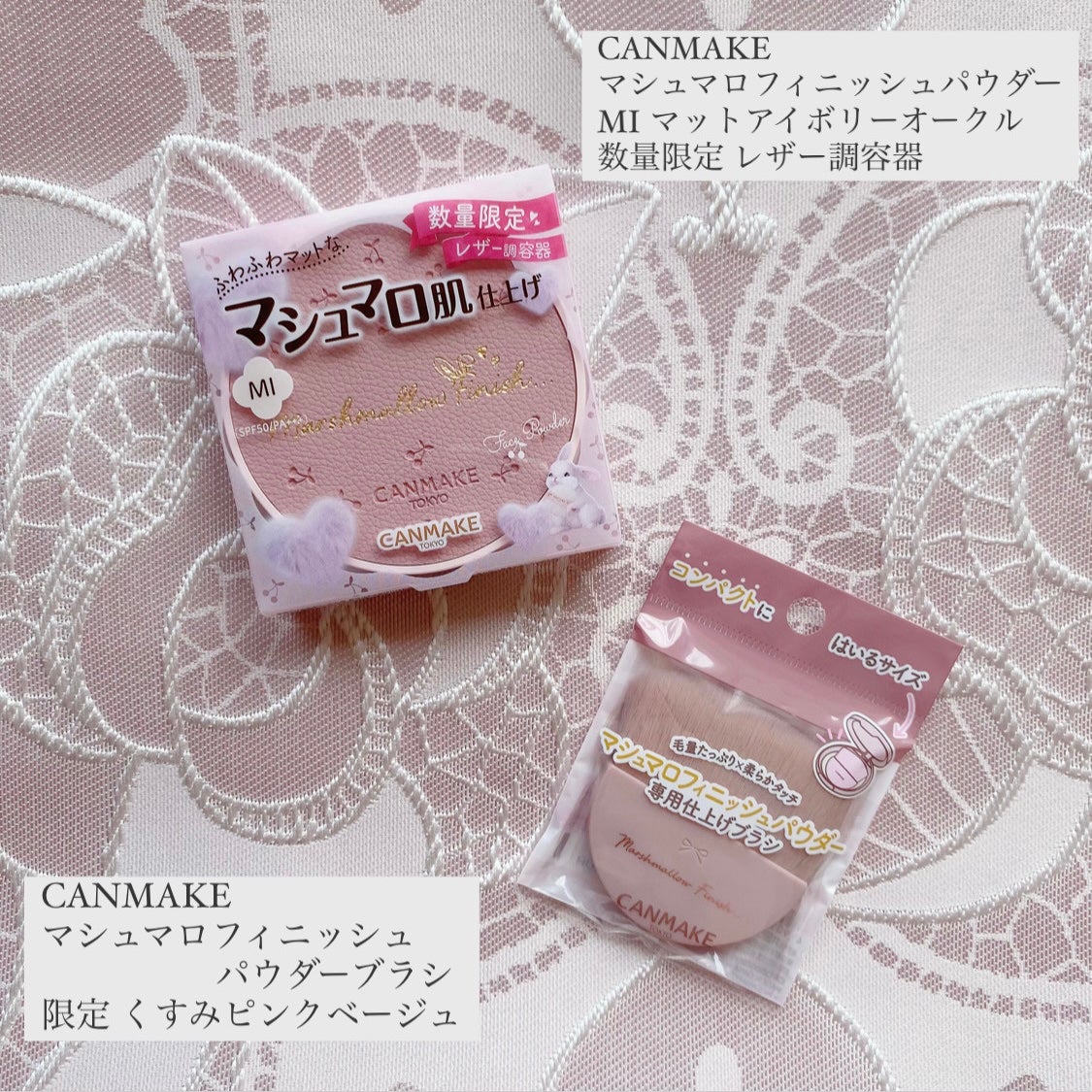 マシュマロフィニッシュパウダー/キャンメイク/プレストパウダーを使ったクチコミ(1枚目)