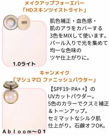 プリズム・リーブル/GIVENCHY/ルースパウダーを使ったクチコミ(5枚目)