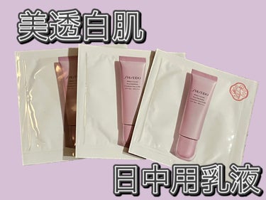 サンプル使用ですが、現品も購入した事があるお気に入りのデーエマルジョンです☺️



SHISEIDO
ホワイトルーセント デーエマルジョン
50㎖ ￥7150
SPF50＋ PA＋＋＋＋


メラニン