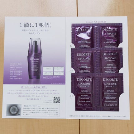 リポソーム アドバンスト リペアセラム/DECORTÉ/美容液を使ったクチコミ(2枚目)