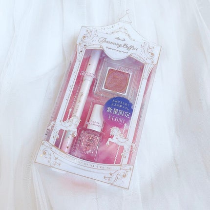 ドリーミングコフレ/パラドゥ/メイクアップキットを使ったクチコミ(1枚目)