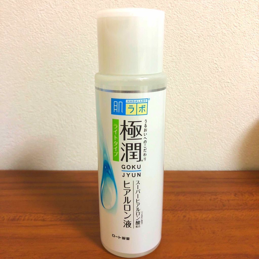 Syuu-Maya on LIPS 「初めて買った時から愛用してます〜!肌ラボの極潤ライトタイプです..」(1枚目)