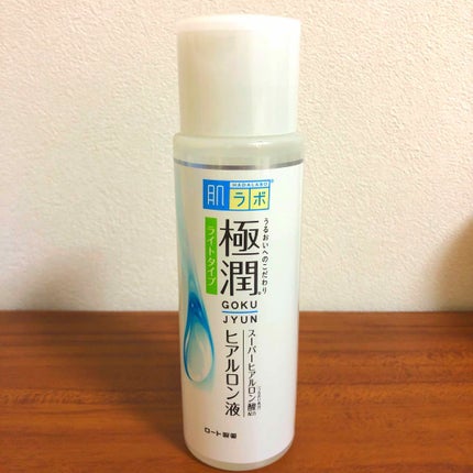 を使ったクチコミ(1枚目)