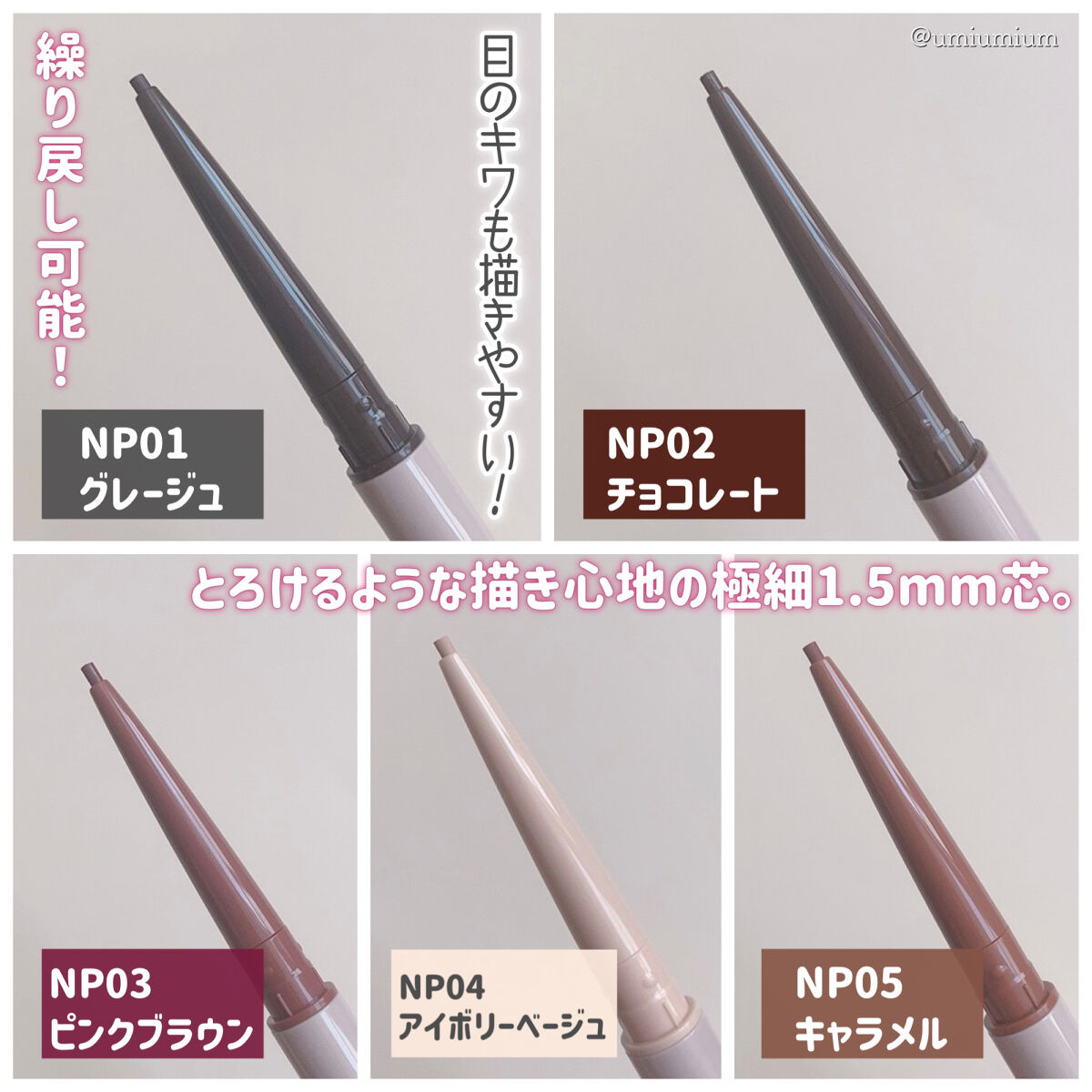 グリームオンフィットシャドウ/excel/スティックアイシャドウを使ったクチコミ（3枚目）