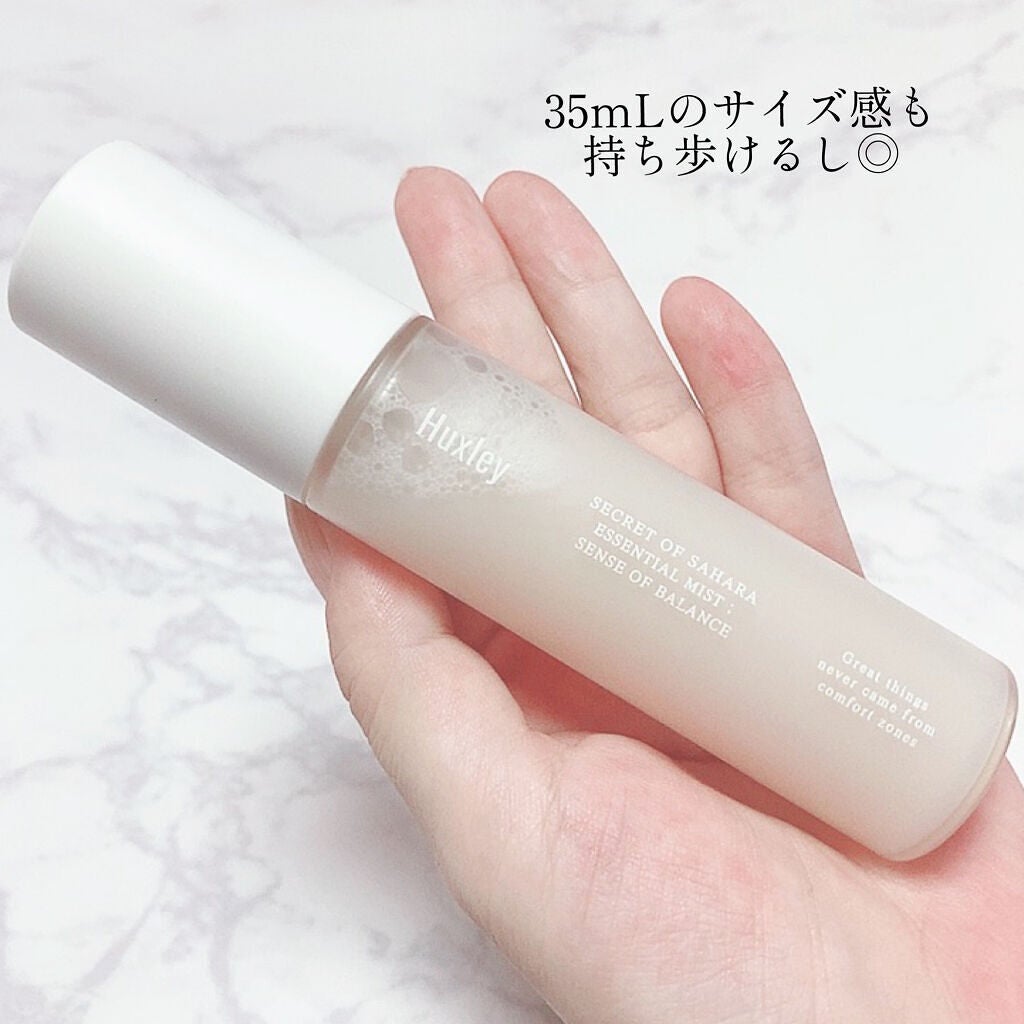 エッセンシャルミスト; センスオブバランス/Huxley/ミスト状化粧水を使ったクチコミ(4枚目)