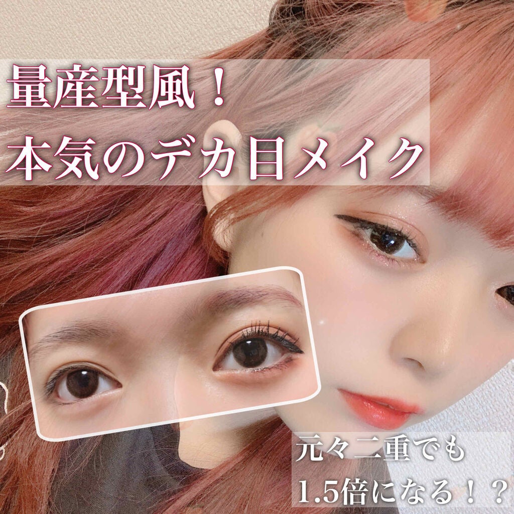 ダブルラインエキスパート/KATE/リキッドアイライナーを使ったクチコミ(1枚目)