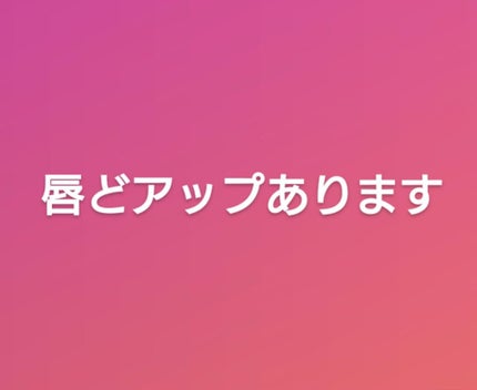 SPステイ マットインク/MAYBELLINE NEW YORK/口紅を使ったクチコミ(1枚目)