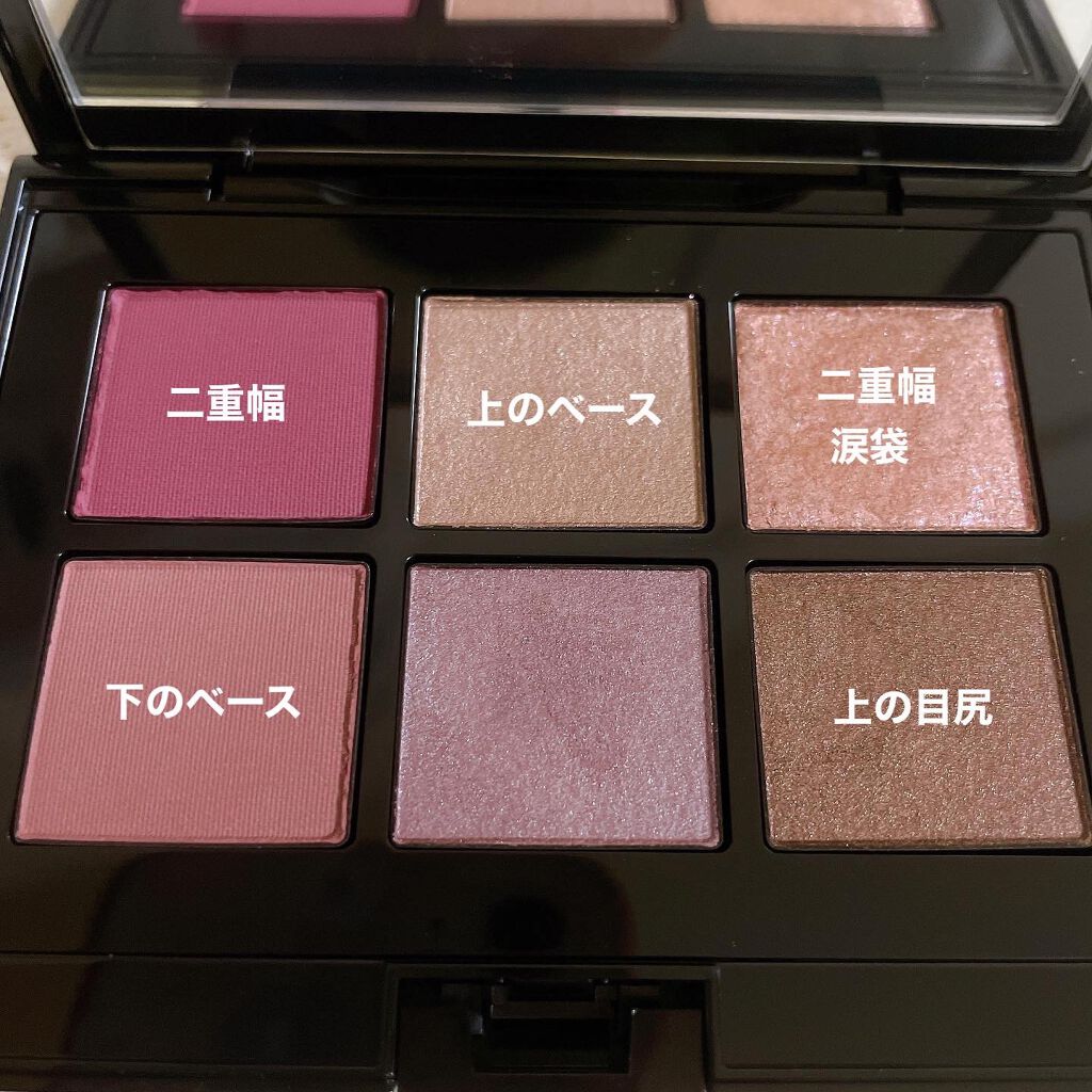 コンパクトアディクション センス オブ クラリティ/ADDICTION/アイシャドウパレットを使ったクチコミ(5枚目)