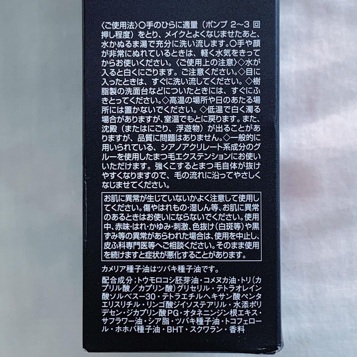 ソフティモ クリアプロ クッションクレンジングオイル/ソフティモ/オイルクレンジングを使ったクチコミ(6枚目)