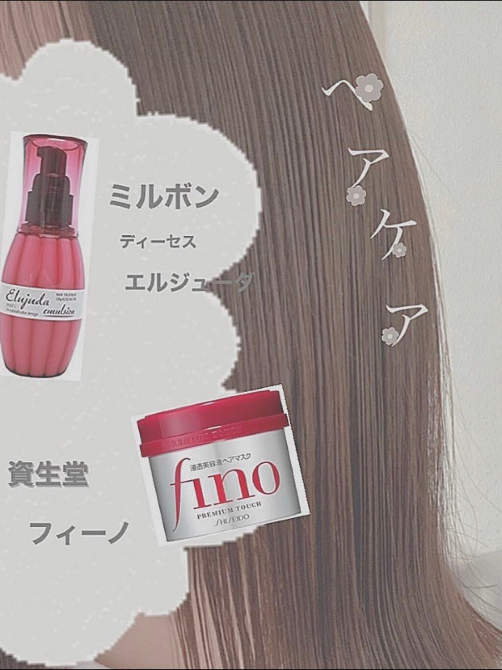 フィーノ プレミアムタッチ 濃厚美容液ヘアマスク/フィーノ/ヘアマスク・ヘアパックを使ったクチコミ(1枚目)