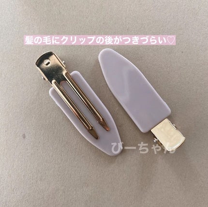 前髪クリップ/DAISO/ヘアアクセサリーを使ったクチコミ(3枚目)