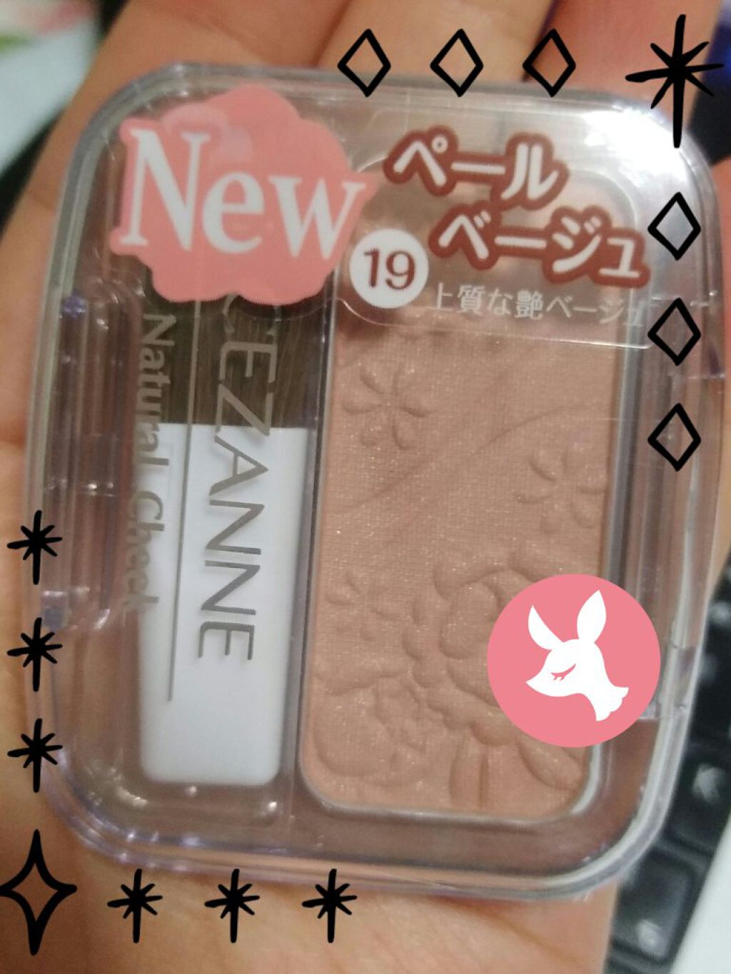 ナチュラル チークN/CEZANNE/パウダーチークを使ったクチコミ(1枚目)