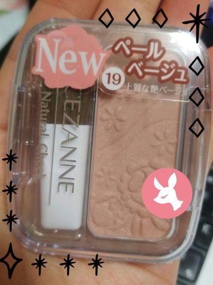 ナチュラル チークN/CEZANNE/パウダーチークを使ったクチコミ(1枚目)