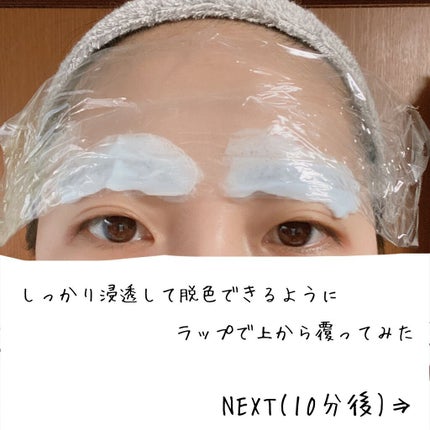 ❁ちゃんみー❁ on LIPS 「眉毛のお手入れや垢抜けに悩んでる方必見‼️垢抜け術を伝授します..」(7枚目)