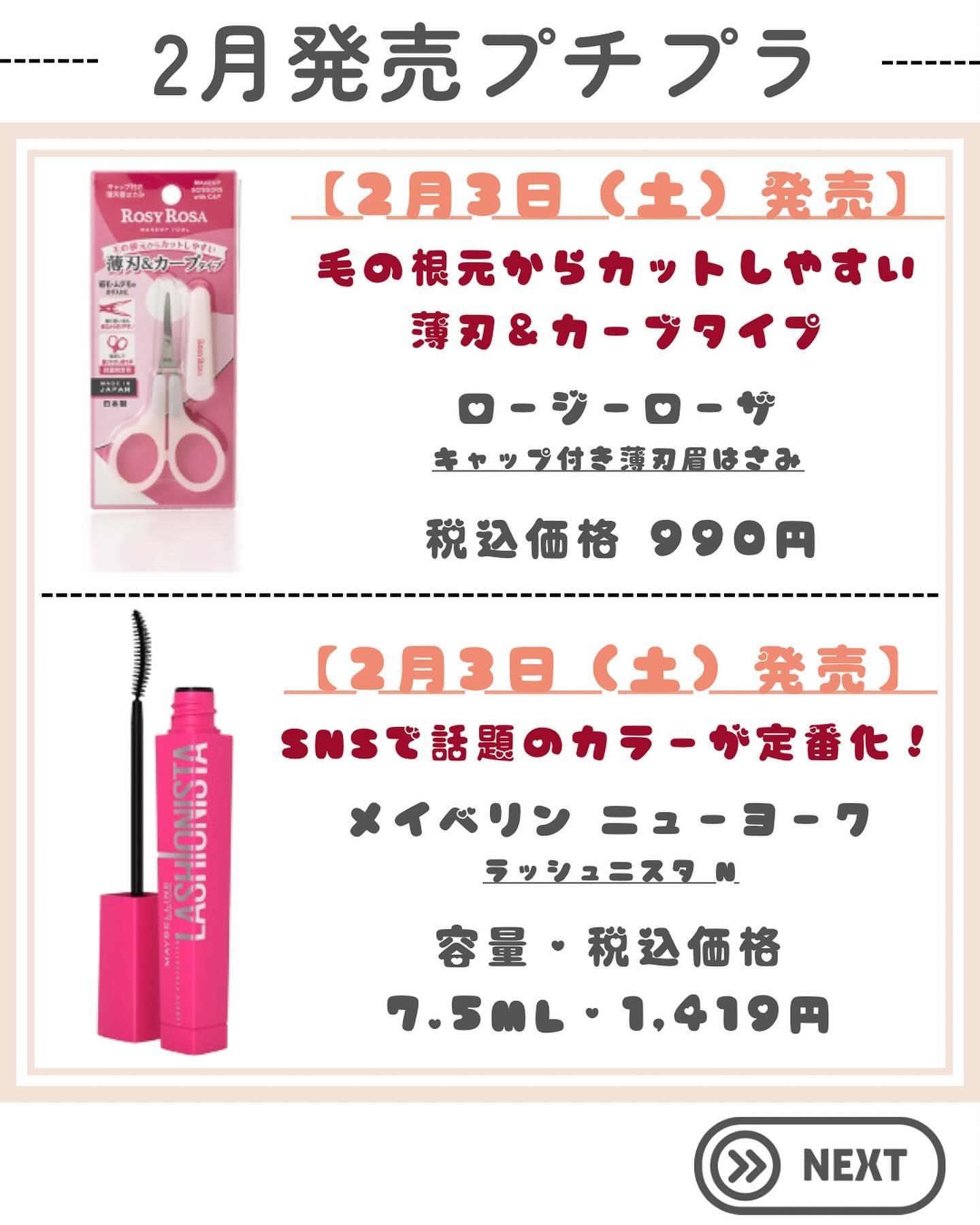 薬用デイケアプロテクションUV/サナ　リンクルターン/日焼け止めクリームを使ったクチコミ（3枚目）