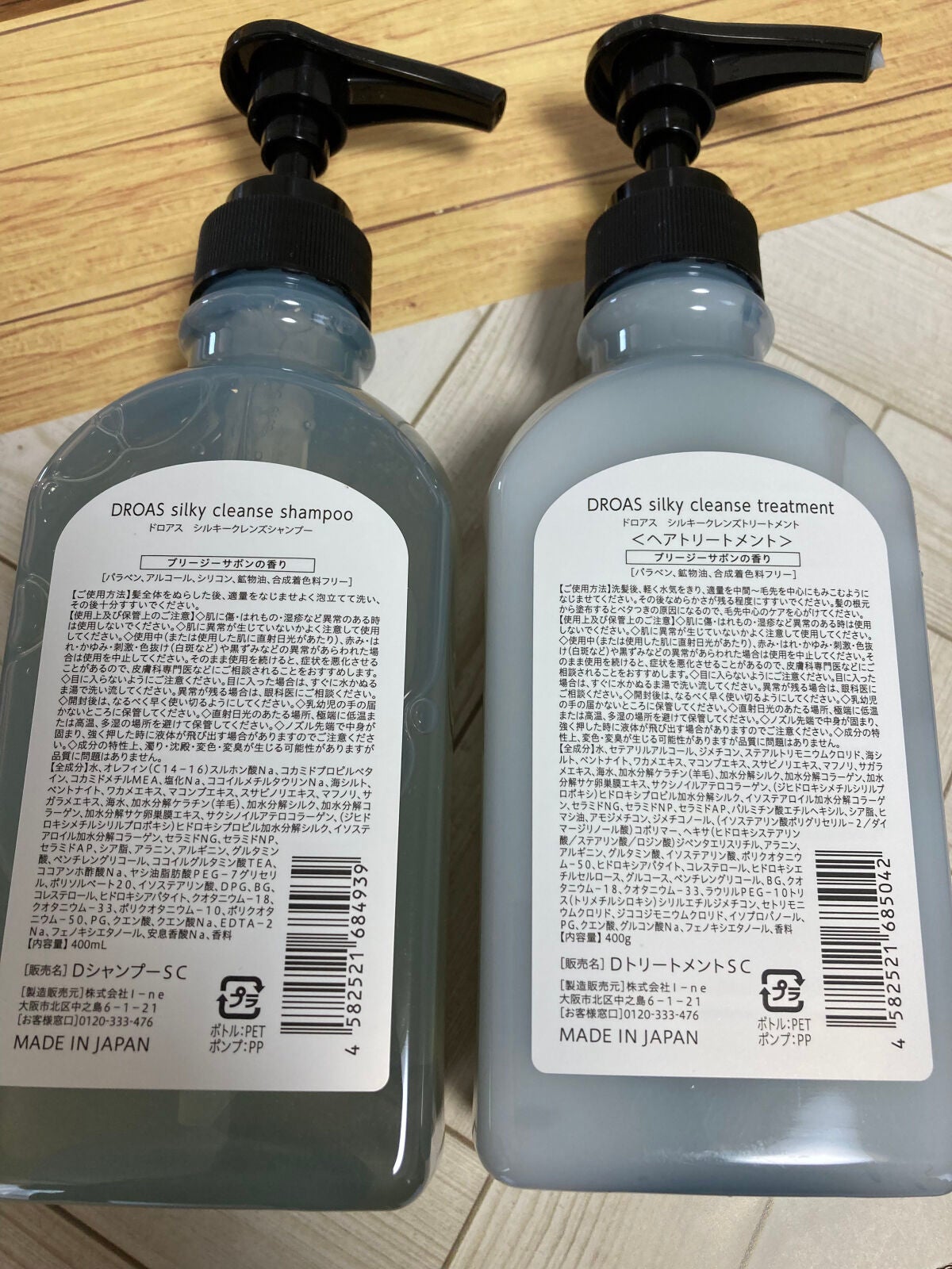 シルキークレンズシャンプー/トリートメント/DROAS/市販シャンプーを使ったクチコミ(6枚目)