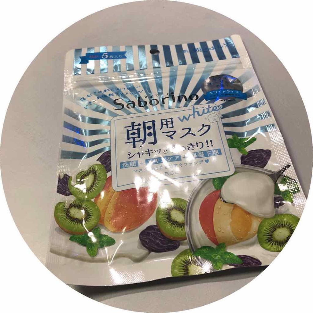 目ざまシート フレッシュ果実のホワイトタイプ/サボリーノ/シートマスク・パックを使ったクチコミ（1枚目）