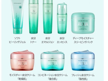 スーパーアクアマックス モイスチャー水分クリーム (乾燥肌)/ネイチャーリパブリック/フェイスクリームを使ったクチコミ(2枚目)