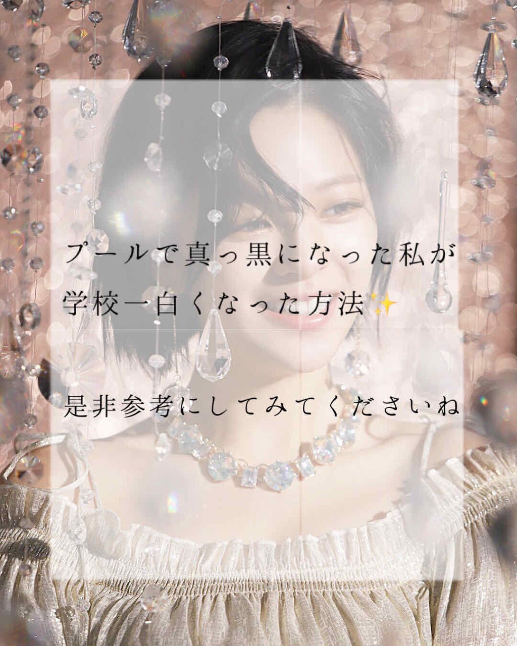 ハトムギ化粧水(ナチュリエ スキンコンディショナー R )/ナチュリエ/化粧水を使ったクチコミ(1枚目)