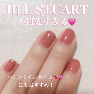 ネイルラッカー 103 mauve greige/JILL STUART/マニキュアを使ったクチコミ（1枚目）